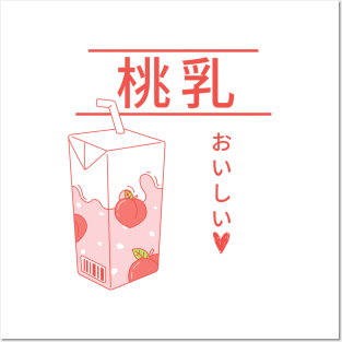 Kawaii Japanese Peach Milk Posters and Art